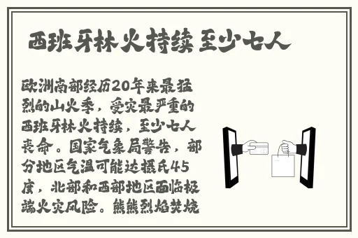 精品久久人人做人人爰